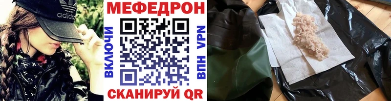 Наркошоп купить МАРИХУАНА Мефедрон Гашиш Полярный