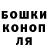 Canna-Cookies конопля Terry Busch