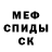 КЕТАМИН VHQ Oskar Soderstrom
