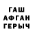 Альфа ПВП мука Hajime :}