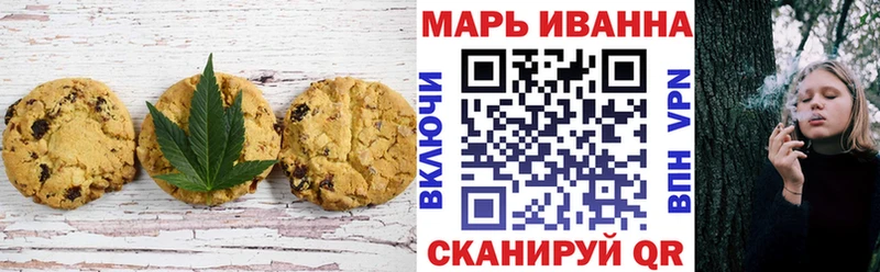 Купить закладки  Полярный  Canna-Cookies конопля 