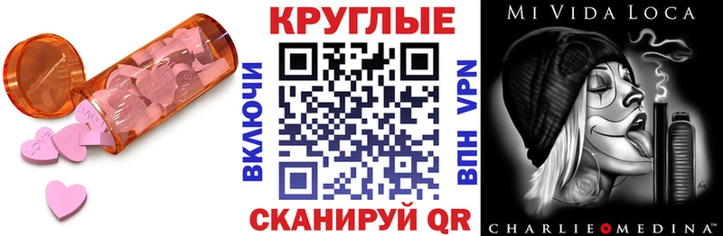 Купить Полярный Ecstasy TESLA