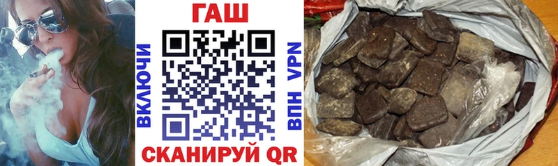 ГАШИШ гашик  Купить  Полярный 