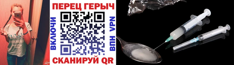 Купить закладки  Полярный  Героин герыч 