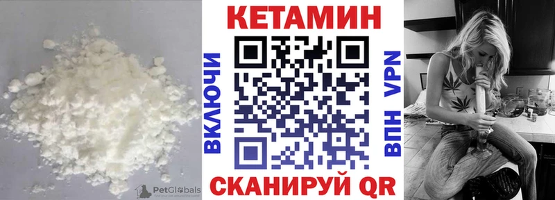 Купить где  Полярный  КЕТАМИН ketamine 