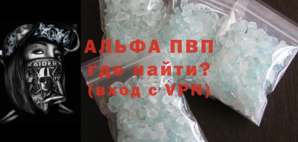 амф Балабаново