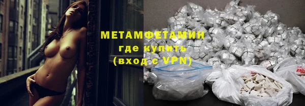 эйфоретик Балахна
