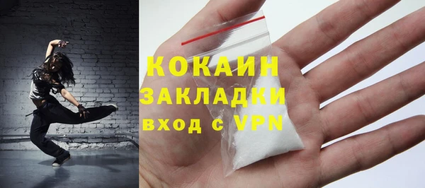 метамфетамин Аркадак