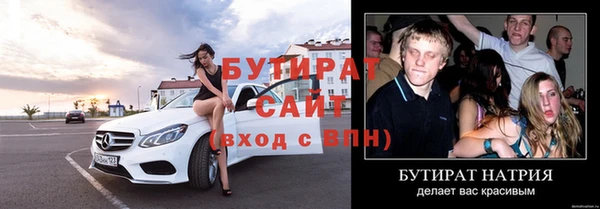 дистиллят марихуана Арсеньев