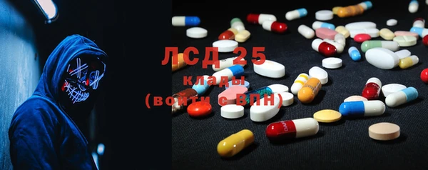марки lsd Баксан
