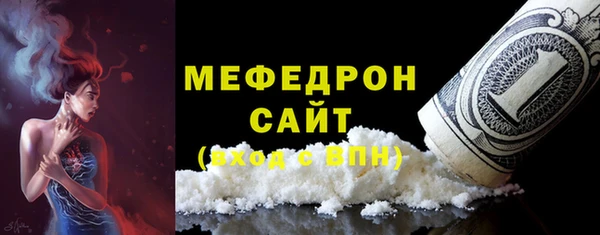амф Балабаново