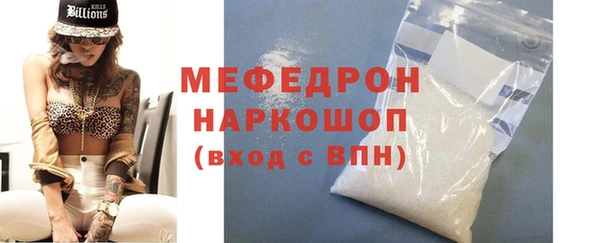 метамфетамин Аркадак