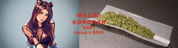 метамфетамин Аркадак