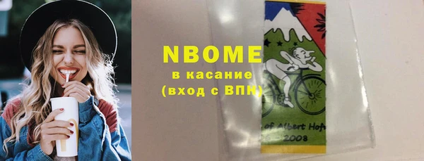 марки lsd Баксан