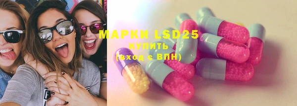 метамфетамин Аркадак