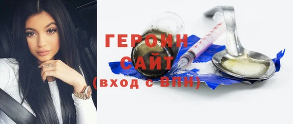 эйфоретик Балахна