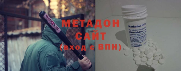 дистиллят марихуана Арсеньев