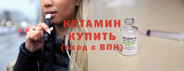 дистиллят марихуана Арсеньев