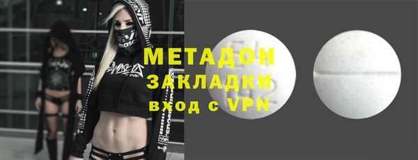 спайс Туринск