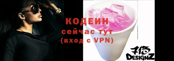 эйфоретик Балахна