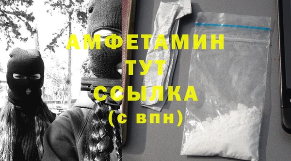 Альфа ПВП Армянск