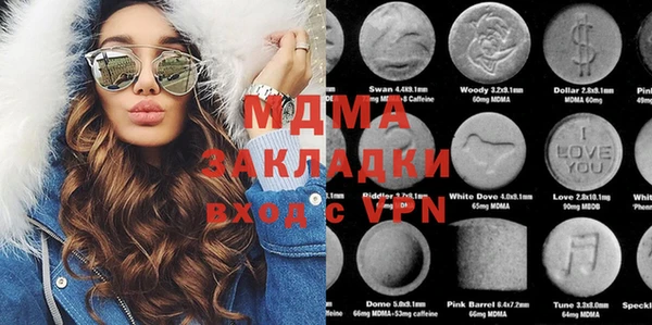 дистиллят марихуана Арсеньев