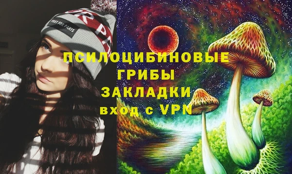 дистиллят марихуана Арсеньев