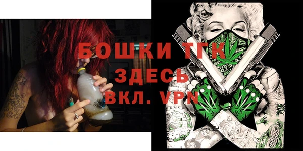 эйфоретик Балахна