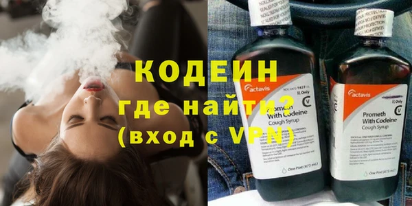 дистиллят марихуана Арсеньев