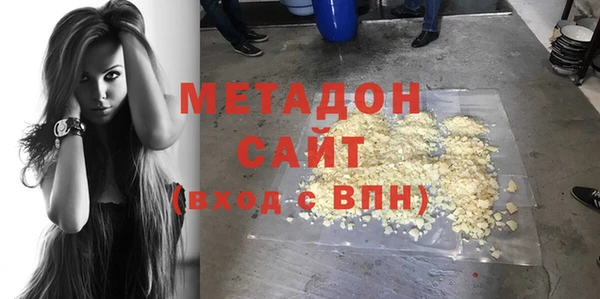 метамфетамин Аркадак