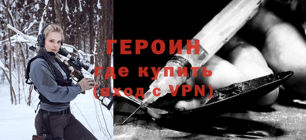 Альфа ПВП Армянск