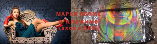 марки lsd Баксан
