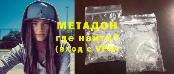 Альфа ПВП Армянск