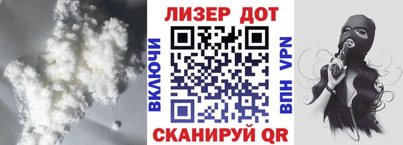 Лсд 25 экстази кислота  Купить  Полярный 