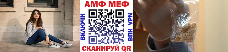 Первитин винт Полярный