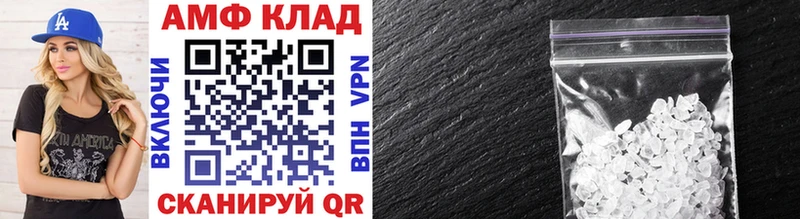 МЕТАМФЕТАМИН витя  Купить  Полярный 