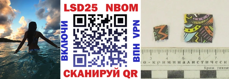 Купить закладки Полярный Наркотические марки 1,8мг
