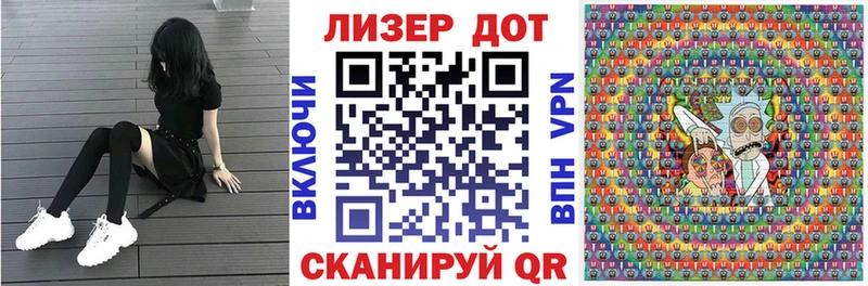 Наркотические марки 1500мкг Полярный