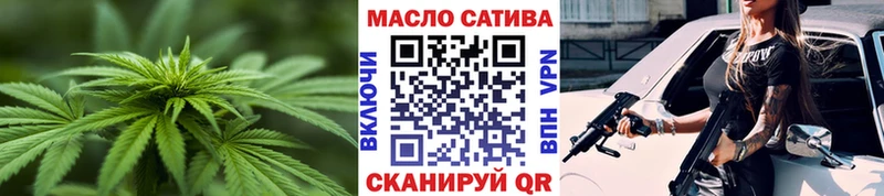 Дистиллят ТГК гашишное масло Полярный
