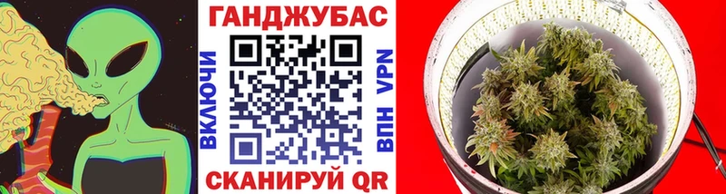 Бошки Шишки OG Kush Купить закладки Полярный